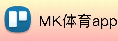 MK体育app Logo